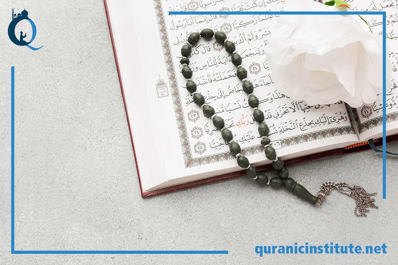 Image for Exploring the Benefits of quran reading classes online at Quranic Institute