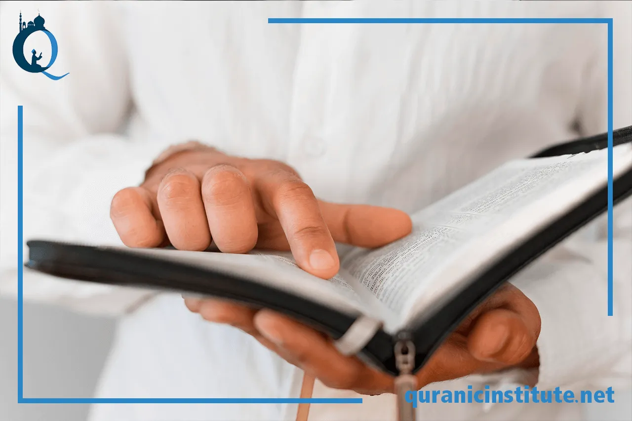 Image for 4 ways to learn quran tajweed online at Quranic Institute