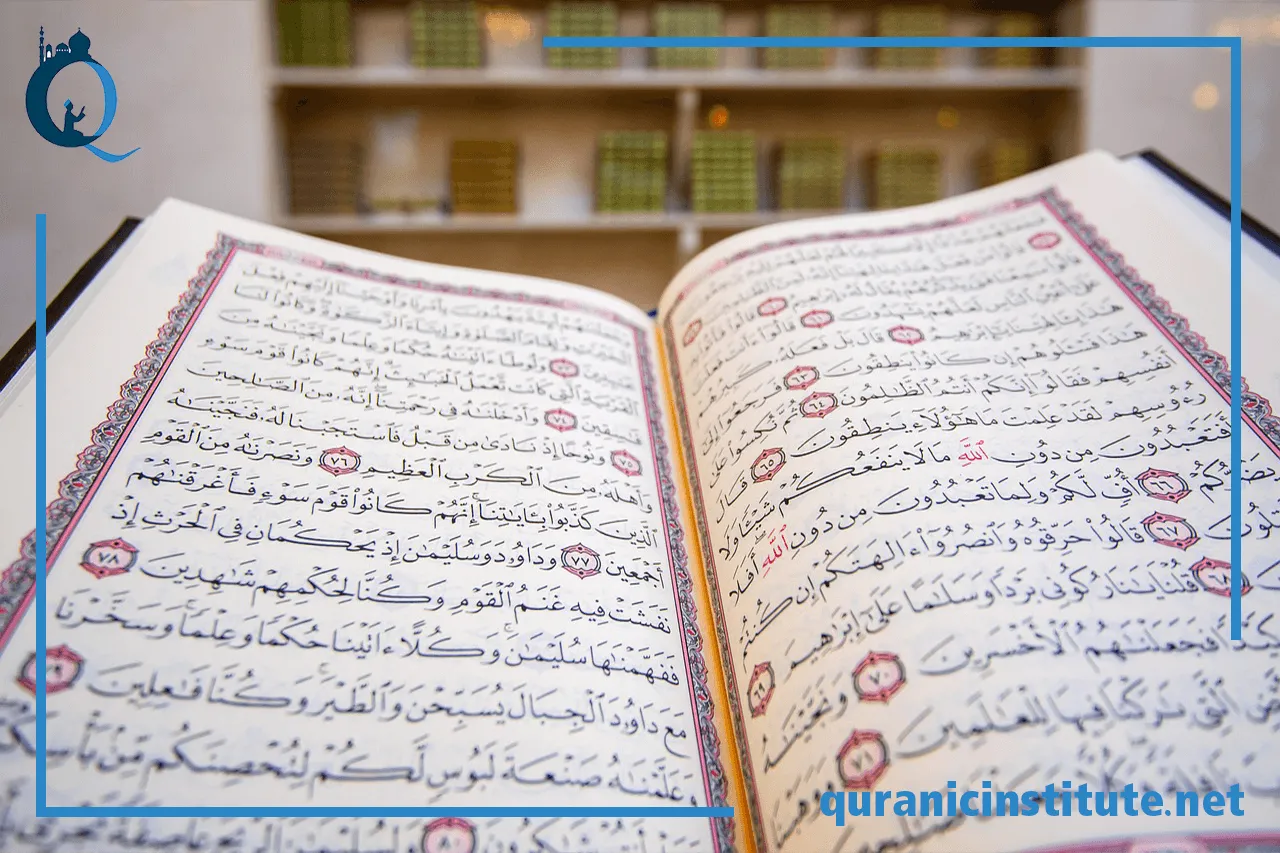 Image for Quran classes online for adults at Quranic Institute