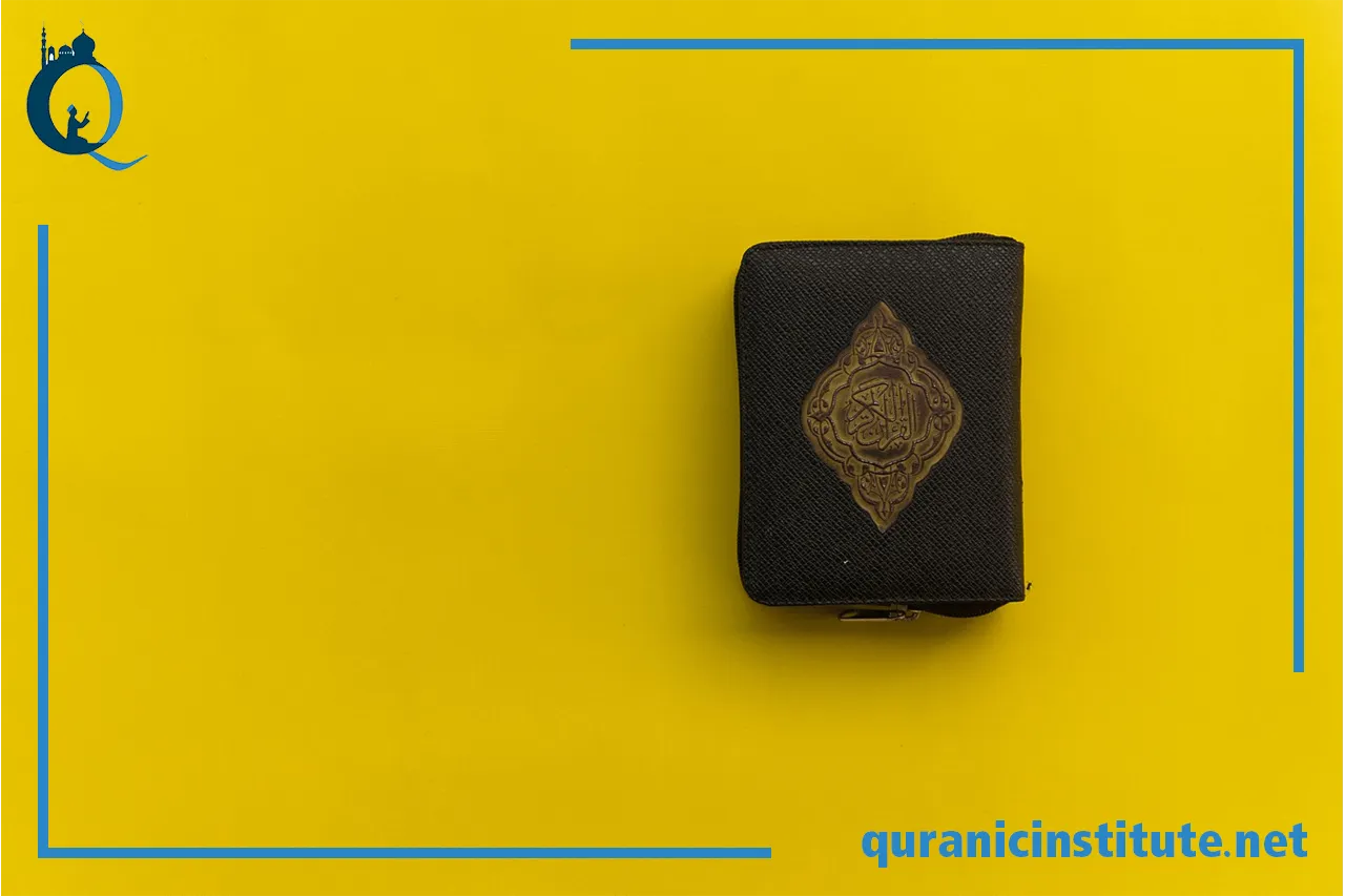 Image for Quran learning course at Quranic Institute