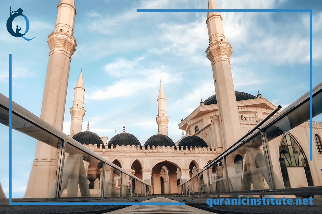 Image for Quran learning website at Quranic Institute