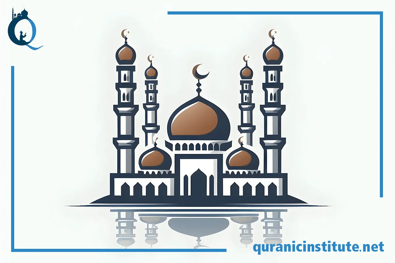 Image for Quranic Arabic lessons online at Quranic Institute