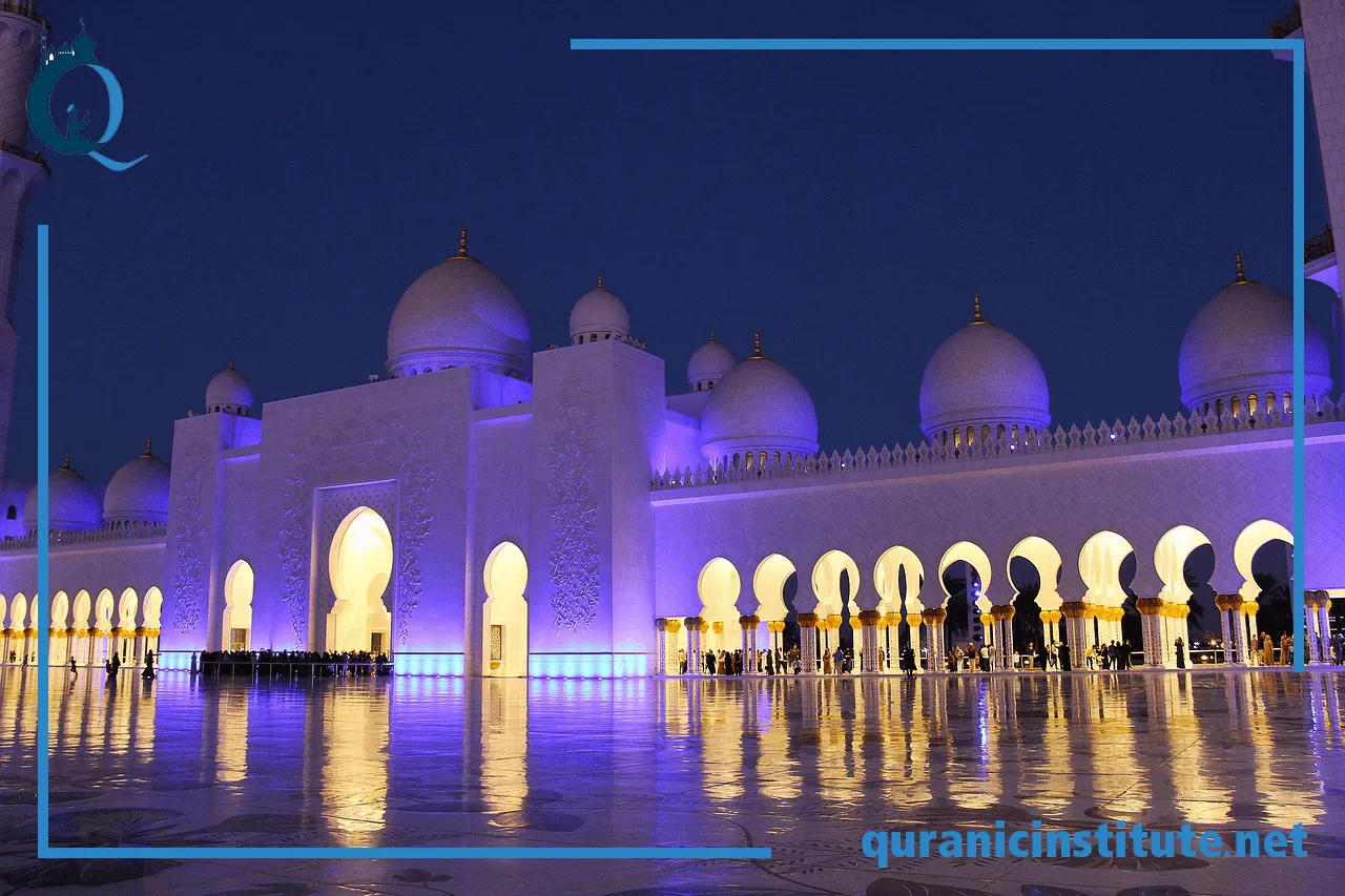 Image for Learn Arabic with the Quran at Quranic Institute